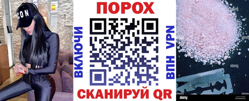 Амфетамин Розовый  Арамиль 