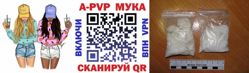 Alpha-PVP СК КРИС  Арамиль 