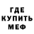 КЕТАМИН VHQ william croft