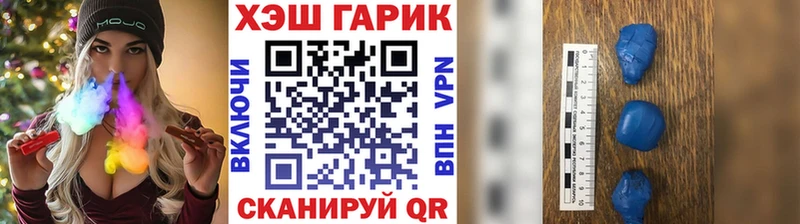 mega маркетплейс  Арамиль  Гашиш индика сатива 