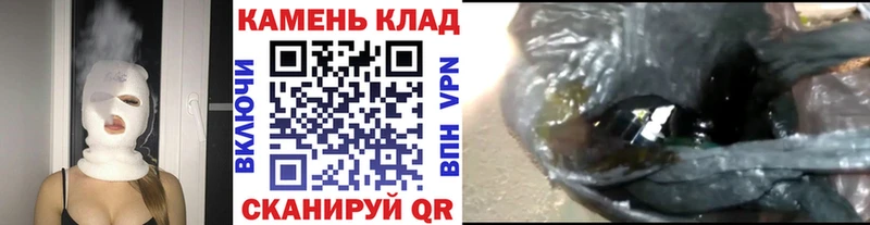 ГАШ гашик Арамиль