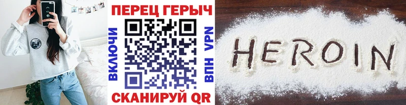 Героин Афган  Арамиль 