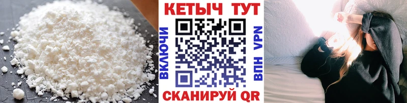КЕТАМИН VHQ  KRAKEN как зайти  Арамиль  купить закладку 