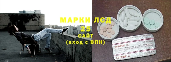 скорость Алексеевка