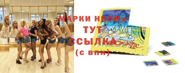 прущие грибы Алексин
