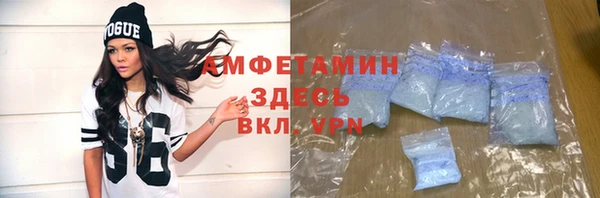 скорость Алексеевка