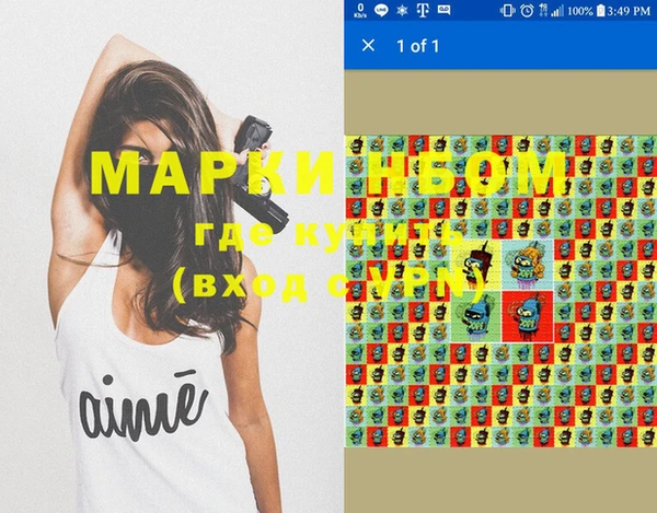 прущие грибы Алексин