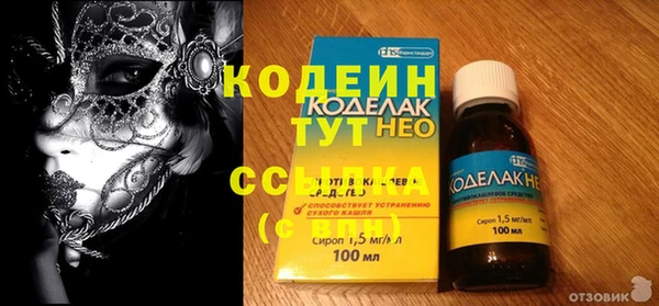 прущие грибы Алексин
