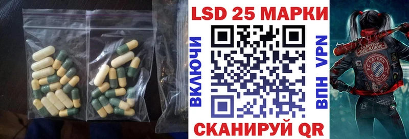 Лсд 25 экстази кислота  кракен ТОР  Арамиль  как найти  