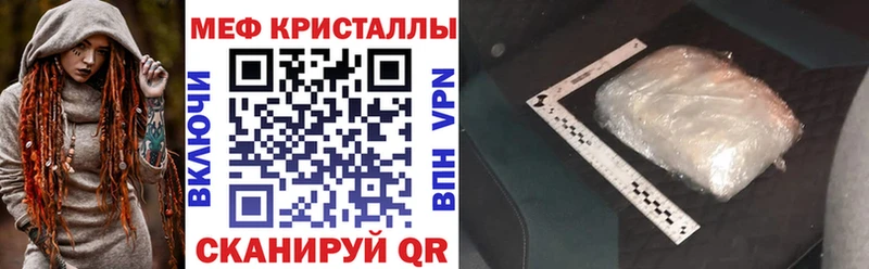 МЕФ 4 MMC  Арамиль 