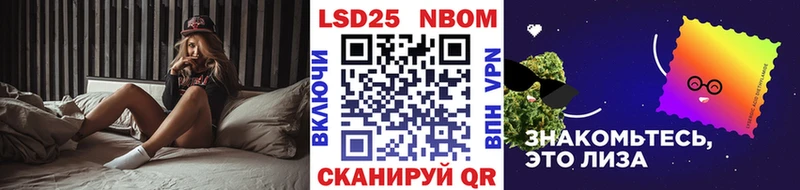 Марки 25I-NBOMe 1,8мг  Арамиль 